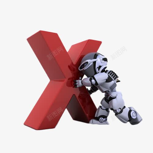 机器人推着红色的叉png免抠素材_新图网 https://ixintu.com 判断 打叉 推 机器人 红色 错误