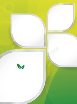 扁平四叶草创意四叶草背景矢量图高清图片