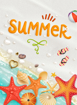 海星贝壳珍珠背景图片夏日海边度假风海报背景矢量图高清图片