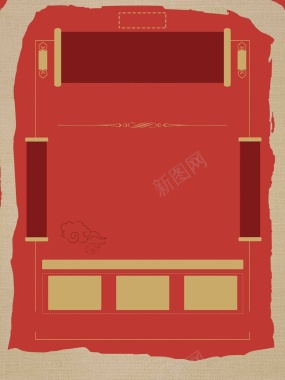 红色创意餐厅开业海报背景模板背景