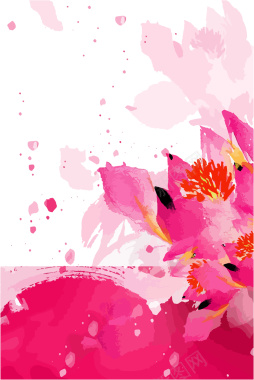 花卉植物粉色手绘水彩矢量海报背景