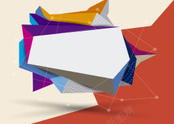 商业活动展板现代抽象几何商业活动海报展板3D背景矢量图高清图片