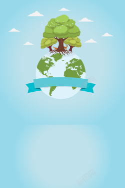 环境主题地球环境日主题公益海报背景矢量图高清图片