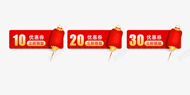 红色购物券psd免抠素材_新图网 https://ixintu.com 代金券 优惠券 文字排版 活动促销 红色 购物券