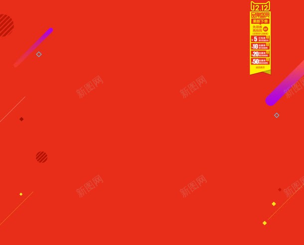 红色背景店铺承接页jpg设计背景_新图网 https://ixintu.com 店铺 承接 红色 背景