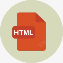 HTML格式HTML图标高清图片