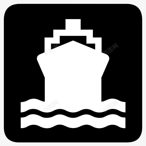 船船运输水AIGA符号标志图标png_新图网 https://ixintu.com Boat ship transportation water 水 船 运输
