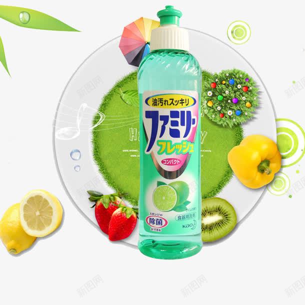 一瓶洗洁精png免抠素材_新图网 https://ixintu.com png图片 产品实物 洗洁剂 清洁剂 蓝色