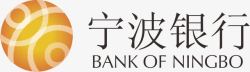 宁波银行宁波银行商标高清图片