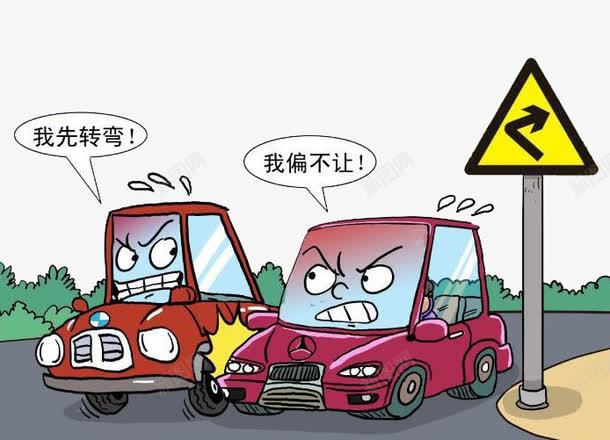 漫画png免抠素材_新图网 https://ixintu.com 卡通 和谐 堵车 塞车