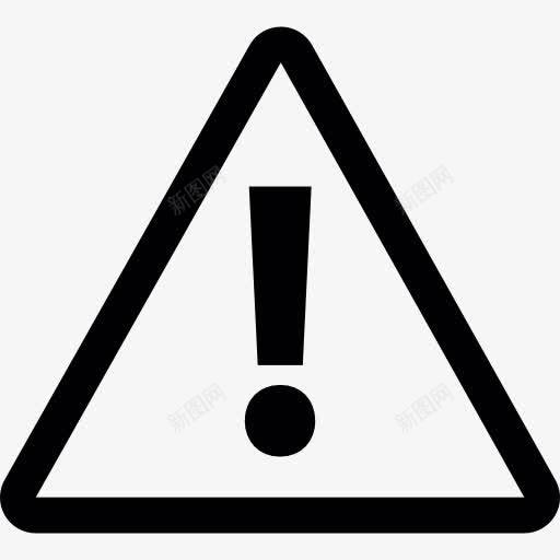 警告标志图标png_新图网 https://ixintu.com 交通信号灯 地图和国旗 警告 警示 警示标志