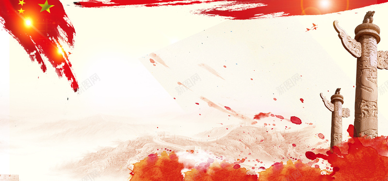 红色记忆中国风米黄色淘宝海报背景背景