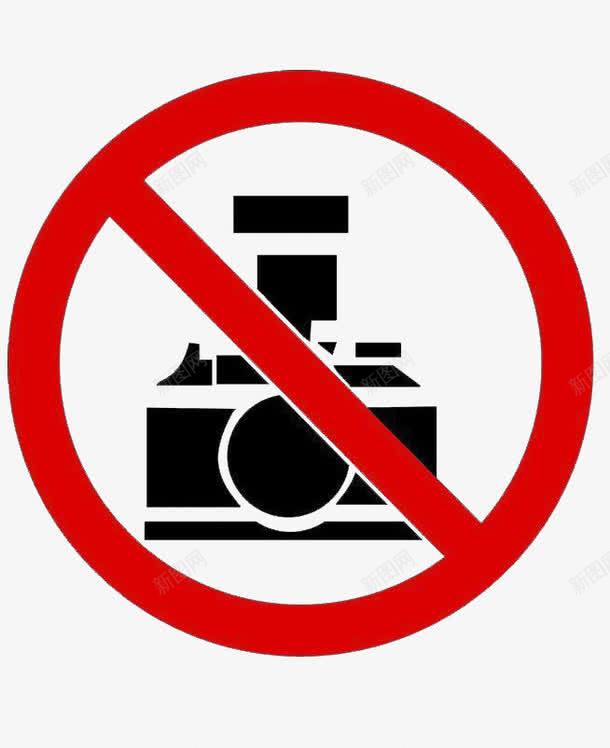 禁止拍照标牌png免抠素材_新图网 https://ixintu.com 手绘相机 标牌 照相 禁止 禁止拍照