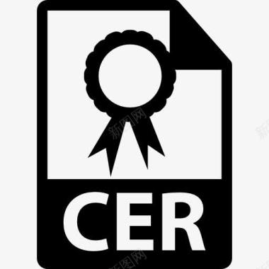 CER文件格式图标图标