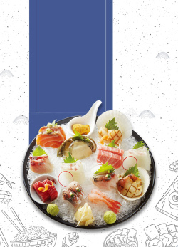 美食广告牌日本料理刺身生鱼片高清图片