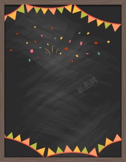 庆祝元旦的海报矢量卡通黑板彩带庆祝背景高清图片