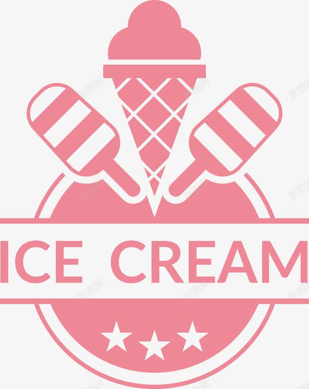 平面冰淇淋标志png免抠素材_新图网 https://ixintu.com 冰棍 冰淇淋 甜筒 甜食
