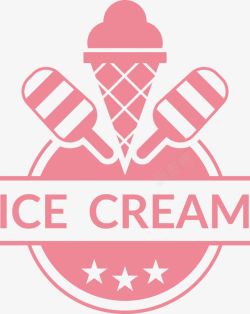 平面冰淇淋标志素材