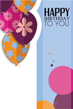 五彩气球花朵生日海报背景矢量图背景