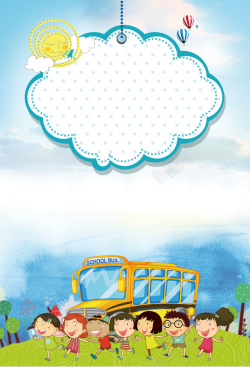 幼儿园开业蓝色矢量卡通幼儿园招生海报背景高清图片