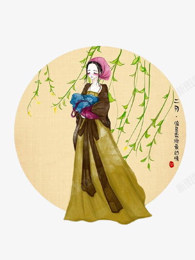 古风唯美插画png免抠素材_新图网 https://ixintu.com 古风 女子 彩色 插画 装饰