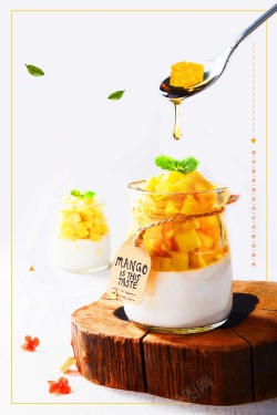 芒果素材免费下载芒果点心甜品高清图片