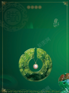 绿色玉璧珠宝海报背景背景