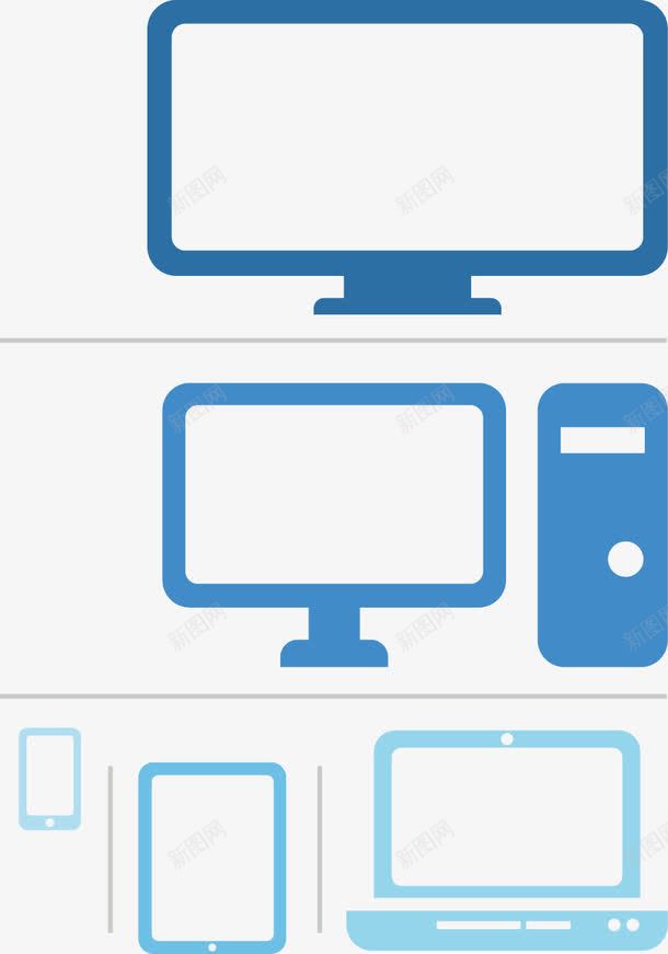 PPT显示终端设备图表图标png_新图网 https://ixintu.com PPT设计 图标 显示终端设备