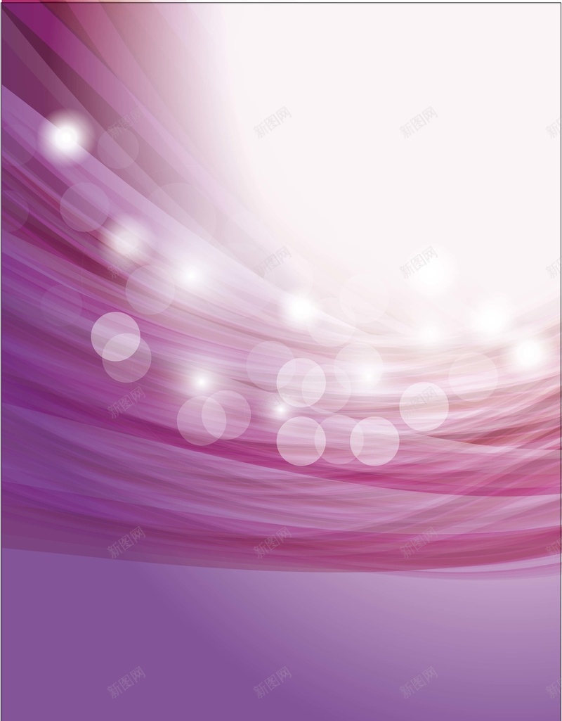 粉色曲线和亮光背景矢量图ai设计背景_新图网 https://ixintu.com 光晕 欢乐 海报 粉色 纹理 线条 背景 质感 矢量图