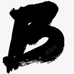 大写字母B创意字母B高清图片