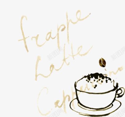 手绘水墨咖啡元素图标图标