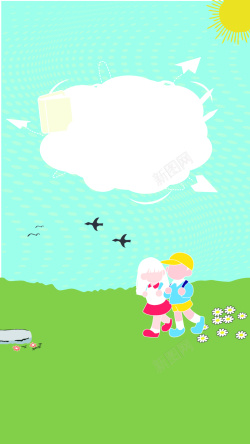 太阳云朵猪简笔画欢乐开学季A4海报矢量图高清图片