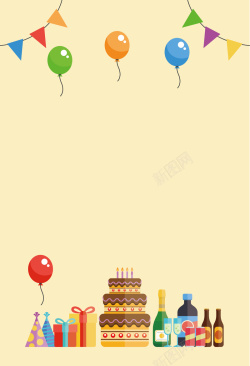 派对食物卡通生日派对插画海报背景矢量图高清图片