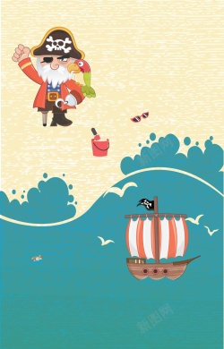 海盗图海里的小船背景矢量图高清图片