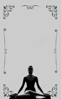 瑜珈海报花纹边框瑜珈女性剪影妇女节海报背景矢量图高清图片