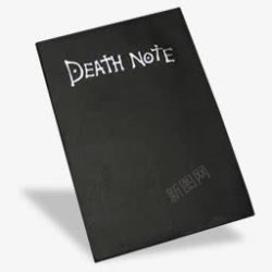 死亡图标死亡笔记图标高清图片