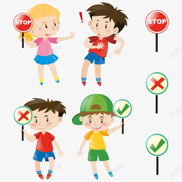 孩子和信号采集png免抠素材_新图网 https://ixintu.com 女孩 孩子 对 男孩 符号 错