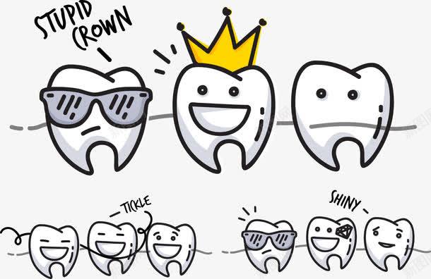 卡通牙齿元素png免抠素材_新图网 https://ixintu.com 创意卡通 牙膏装饰 牙齿 牙齿修护卡通图