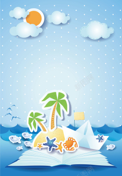 椰岛矢量卡通早教椰岛海风立体背景高清图片