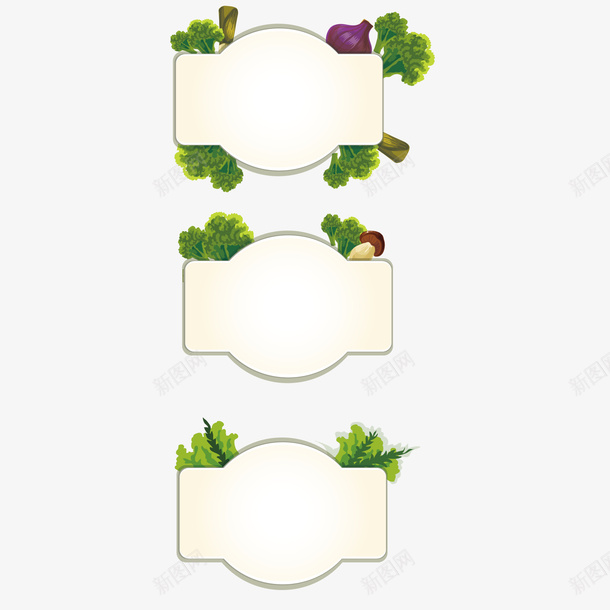 蔬菜装饰边框矢量图ai免抠素材_新图网 https://ixintu.com 绿色 蔬菜 装饰 边框 矢量图