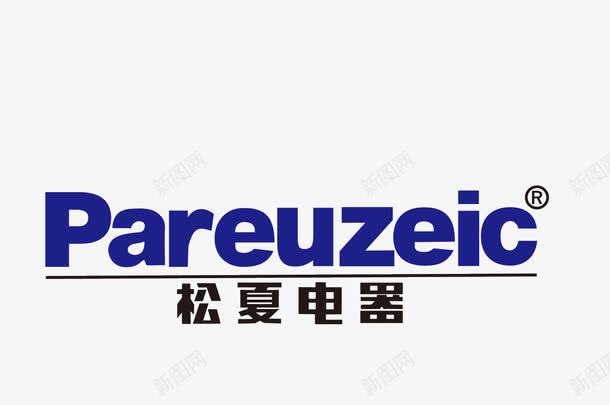 松夏电器标识图标png_新图网 https://ixintu.com 松夏电器 松夏电器标识 矢量松夏电器