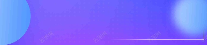时尚感恩节促销psd设计背景_新图网 https://ixintu.com 促销设计 创意字体 宣传 感恩节 时尚 活动 紫色 西方节日