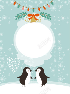 卡通企鹅圣诞清新海报背景矢量图背景