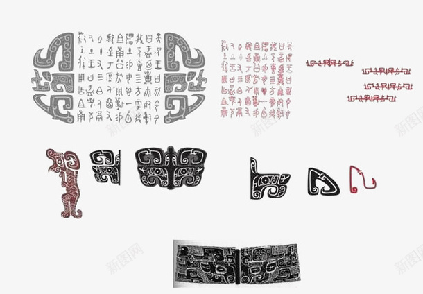 中国古代文字器皿图标png_新图网 https://ixintu.com 中国古代图标 内涵 古代 器皿 文化 知识