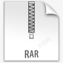 文件rar例如png免抠素材_新图网 https://ixintu.com document file paper rar 文件 文档 纸