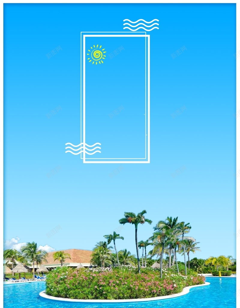 马尔代夫旅游海报背景psd设计背景_新图网 https://ixintu.com 出游 唯美 夏日 度假 旅行 沙滩 浪漫 海边 马尔代夫