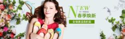 夏日换新换新夏日半价促销高清图片