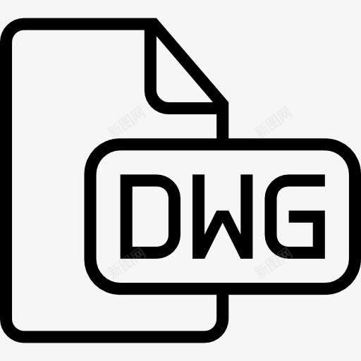 DWG文件标志概述图标png_新图网 https://ixintu.com DWG 中风 山楂类型卒中 文件 文档 概述 界面 符号