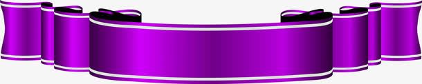 紫色丝带节日促销png免抠素材_新图网 https://ixintu.com 丝带 促销 紫色 节日