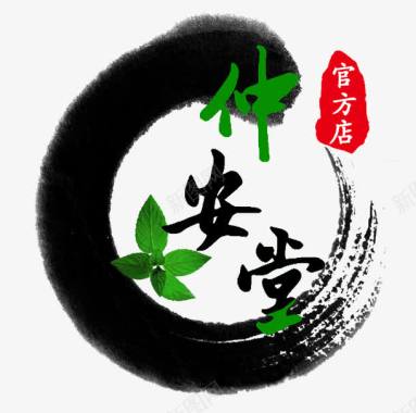 中国风中药logo图标图标